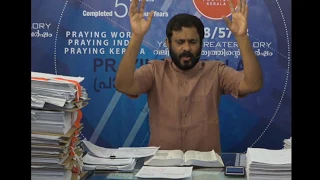 Prayer of blessing | Praying Kerala | Bro . Sam Daniel John