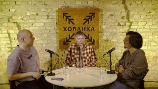 Хованка подкаст | Стас Buzzkeeper | Дубляж, Сексизм, Moombahton, Церква, Amen break