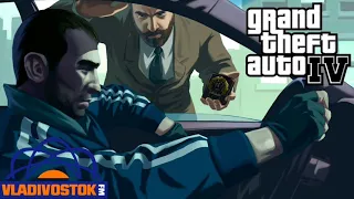 Киевэлектро - Гуляй, славяне (OST "Grand Theft Auto IV" / Vladivostok FM)