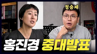 수능수학 만점도전! 홍진경,정승제 대국민 선언 (eng) [공부왕찐천재]