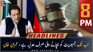 ARY News Headlines | 8 PM | 13th May 2023