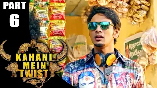 Kahani Mein Twist (कहानी में ट्विस्ट) -  Hindi Dubbed Movie | PARTS 6 OF 13 | Vijay Sethupathi