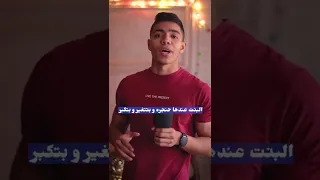 عندك تفاحة ادم ؟