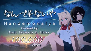 【Your Name/君の名は。】 Nandemonaiya | なんでもないや Covered by Aisha &  @Andi Adinata Channel ​