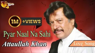 Pyar Naal Na Sahi | Audio-Visual | Superhit | Attaullah Khan Esakhelvi