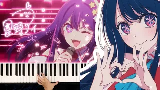 Idol - YOASOBI || アイドル || Piano Cover || Oshi no Ko || 推しの子 || with Lyrics