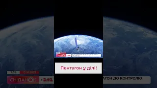 🙌🏻 Ого! Пентагон контролюватиме частину Starlink Ілона Маска!