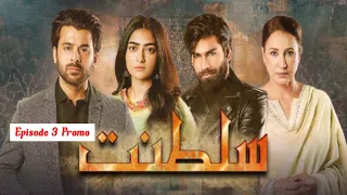 Sultanat Episode 3 Promo Humayun Ashraf,Maha Hasan & Usman Javed Last Scene