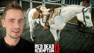 ЛУЧШЕЕ СЕДЛО 🎮 Red Dead Redemption 2 #12