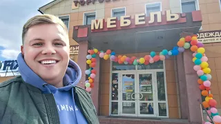 ШОПИНГ🛍 ОПУСТИЛСЯ ДО РАСТАМОЖКИ🤦 ВЫБИРАЕМ МНЕ ТРУСЫ🤭 ЗАШЛИ В ФИКС ПРАЙС💥 ЧТО ТАМ НОВОГО?