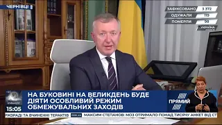 РЕПОРТЕР 15:00 від 14 квітня 2020 року. Останні новини за сьогодні – ПРЯМИЙ