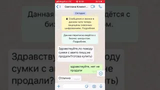 Мошенники на авито доставке