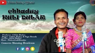 New Santali Viral Song#Chhaduy Kuli Dular# Singer-Chhita & Fagu