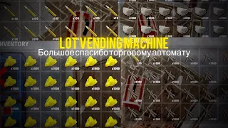 Oxide Survival Island:Creating MY VENDING MACHINE AND FULL PVP Создание МОЙ ТОРГОВЫЙ АВТОМАТ!!!