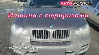 BMW X5 E70. Автомобиль пригнанный из Европы. Автопоиск74.