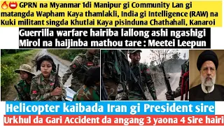 🔥📛 GPRN na Myanmar 1di Manipur gi Community Lan gi matangda Wapham Kaya thamlakli, India gi Intelli