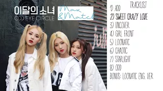 [Full Album] ODD EYE CIRCLE (이달의 소녀) - Max&Match Repackaged Album