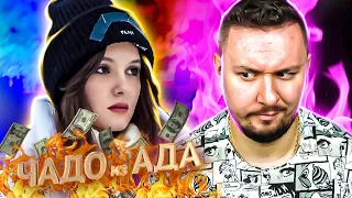 Чадо из ада ► Общается с родителями за ДЕНЬГИ ► 8 выпуск / 3 сезон