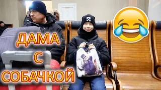 VLOG Наша дорога в Москву