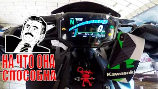 Обзор новой приборной панели KAWASAKI Z900 2020 / TFT