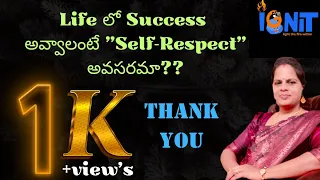 Life లో Success అవ్వాలంటే Self-Respect అవసరమా?#selfrespect#lifehacks#motivation #selflove#viralvideo