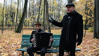 Клен ты мой опавший/ Klen ti moi opavshiy. (Light button accordion version)