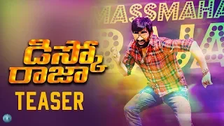 Ravi Teja`s Disco Raja First Look Motion Teaser | Mass Maharaj Ravi Teja | VI Anand | Ready2Release