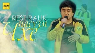 REST Pro (RaLiK) - Чхе насузм (2019)