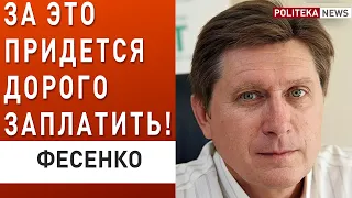 Пинчука прижали, Ахметов неприкасаемый? Фесенко: Порошенко получил предупреждение! Фирташ, тарифы