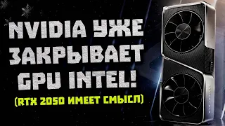 Ответка Nvidia, процы AMD, китайские RTX 3060, смысл 2050, ждем Zen 4, диски PCIe 5 0