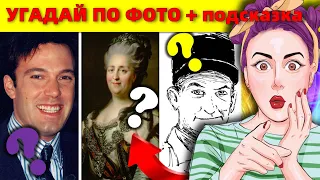 Угадают верно лишь немногие / Пройди Занимательный Тест #8