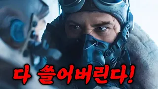 스티븐 스필버그🏆 사망률 77% 죽음의 특수부대를 잘못 건드리면 벌어지는 일 🔥초몰입감 300% 사이다 속도감! 찐감동까지... ㄷㄷ