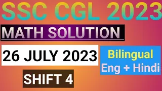 SSC CGL 2023 Tier 1 Math Solution | 26 July 2023 (4th Shift) | CGL Tier 1| UNSTOPPABLE MATH