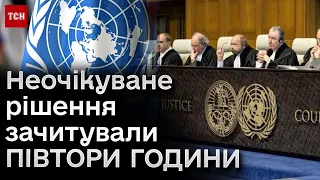 🔴 Росію визнали винною, АЛЕ! Як відбувався суд і чи чекати українцям на СПРАВЕДЛИВІСТЬ?