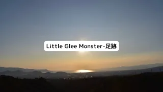 Little Glee Monster-足跡 lyric video