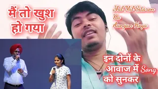 Jhilmil Sitaron Ka Aangan Hoga / Mukhwinder Singh / Jaspreet Kaur / Sehaj Records / Reaction Video