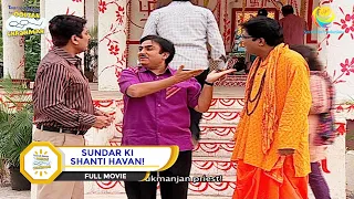 SUNDAR KI SHANTI HAVAN! I FULL MOVIE I Taarak Mehta Ka Ooltah Chashmah