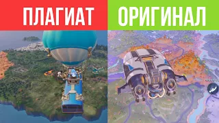 📱САМЫЙ УЖАСНЫЙ КЛОН FORTNITE???