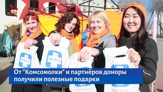 День донора отметили в Иркутске