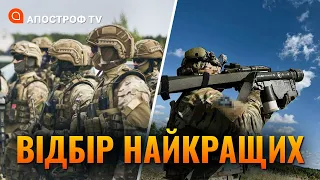 До “Гвардії наступу” беруть лише вмотивованих бійців // Куліш