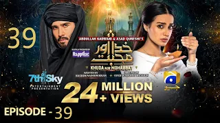 Khuda Aur Mohabbat Season 3 Last Episode 39 - HAR PAL GEO DRAMA