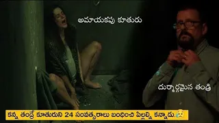 girl in the basement movie explained in telugu