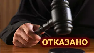 Суд ООН в Гааге отклонил возражения России по иску Украины