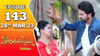 Ilakkiya Serial | Episode 143 | 28th Mar 2023 | Hima Bindhu | Nandan | Sushma Nair