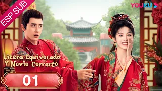 ESPSUB [Litera Equivocada y Novio Correcto] | EP01 | Traje Antiguo/Romance | Tian Xiwei / Ao Ruipeng