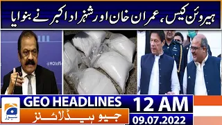 Geo News Headlines 12 AM - Rana Sana Heroine Case details | 9 July 2022