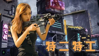 [Full Movie] 特二特工 Stupid Agent | 喜剧动作电影 Comedy Action film HD