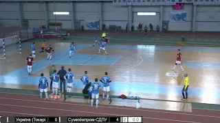 Futsal. AFS. Україна (Токарі) - Сумихімпром-СДПУ | ESL | Eye Sport live Eye Sport live