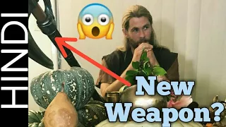 Thor's New Weapon in Infinity War Revealed [Explained in Hindi]