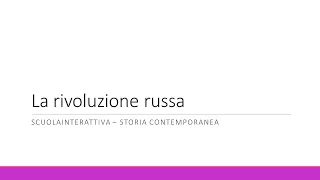 La rivoluzione russa